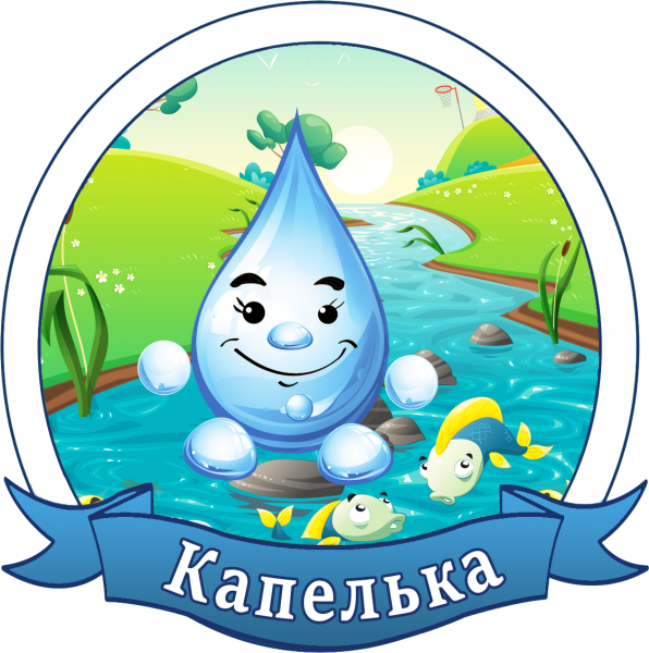 Группа капельки