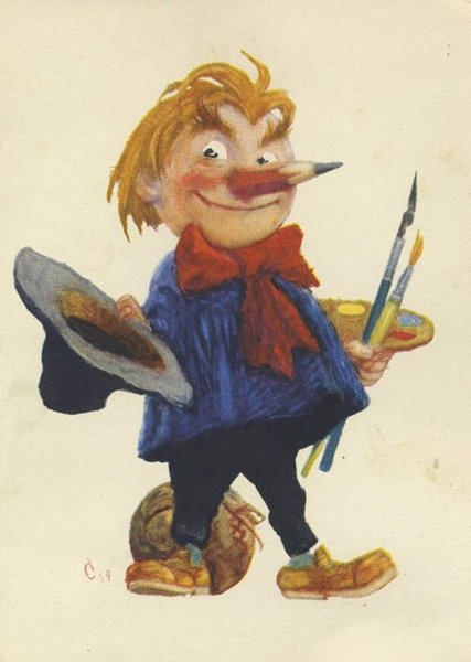 Веселые сказочные персонажи