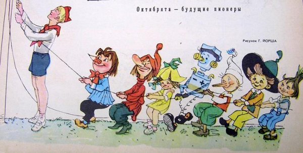 Веселые картинки персонажи