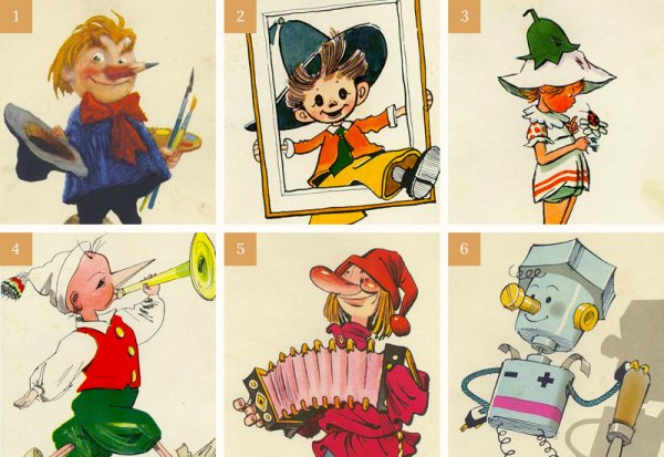 Незнайка Буратино Чиполлино