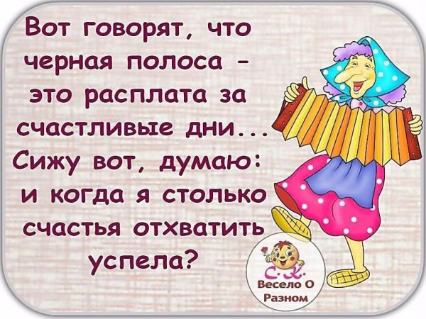 Веселые рисунки с надписями