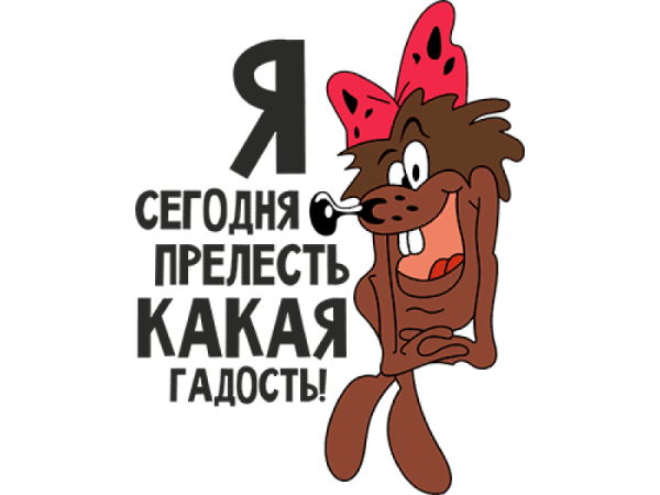 Картинки весело о разном
