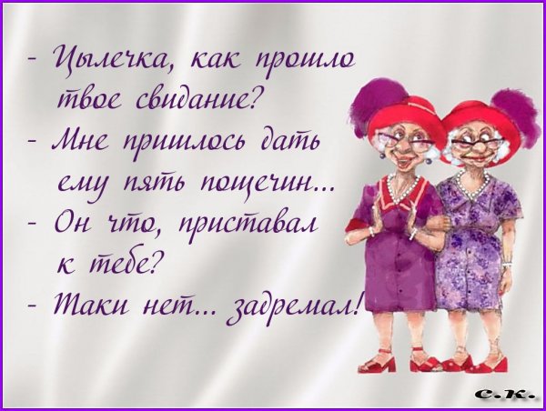 Открытка мужчине смешная