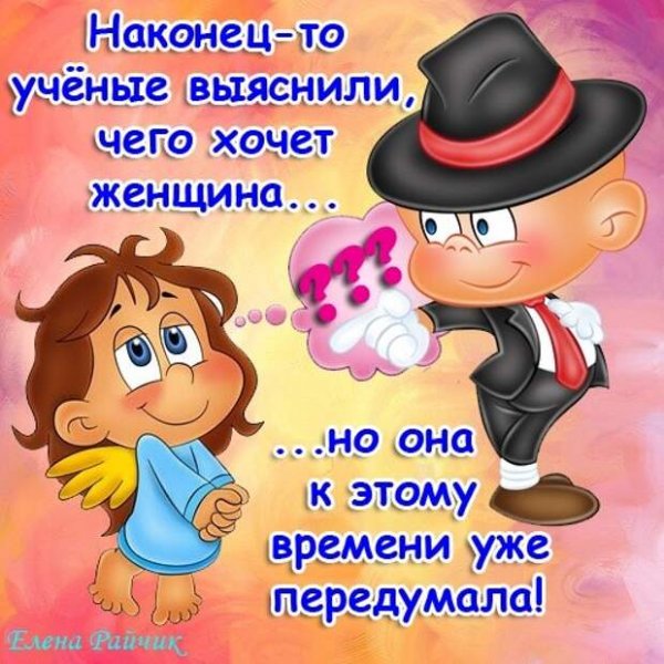 Открытки с юмором