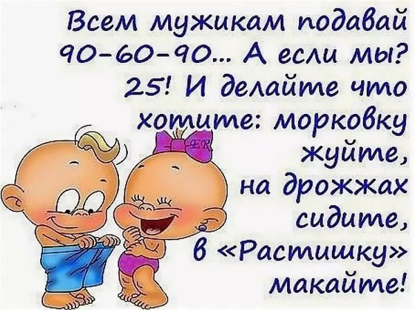 В каждой женщине должна быть изюминка