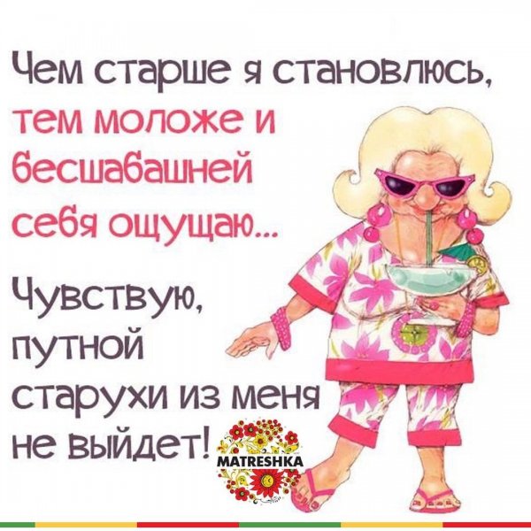 Прикольные картинки с надписями