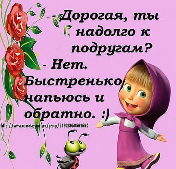 Анекдоты из мультиков