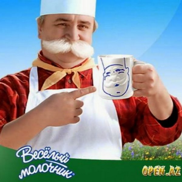 Веселый молочник логотип