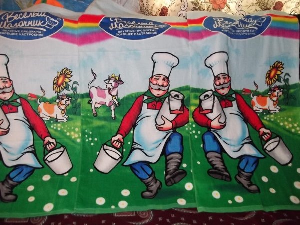 Открытка веселый молочник