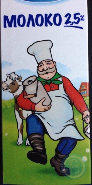 Веселый молочник логотип