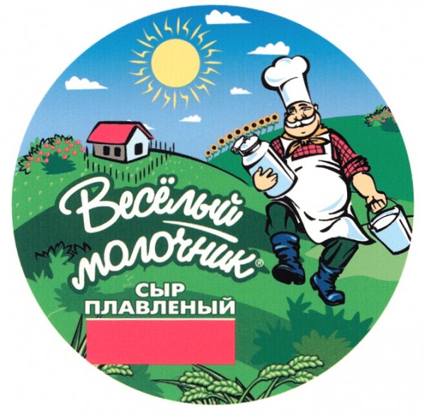 Веселый молочник логотип