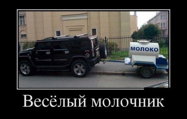 Молоко веселый молочник 2.5
