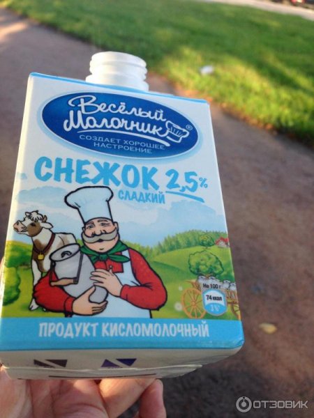 Молоко веселый молочник