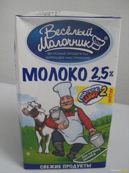 Молоко ультрапастеризованное веселый молочник