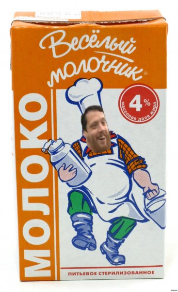 Веселый молочник упаковка