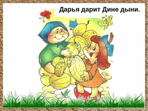 Скороговорки в картинках