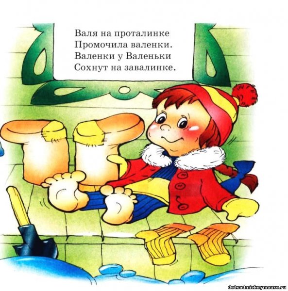 Скороговорки с рисунками