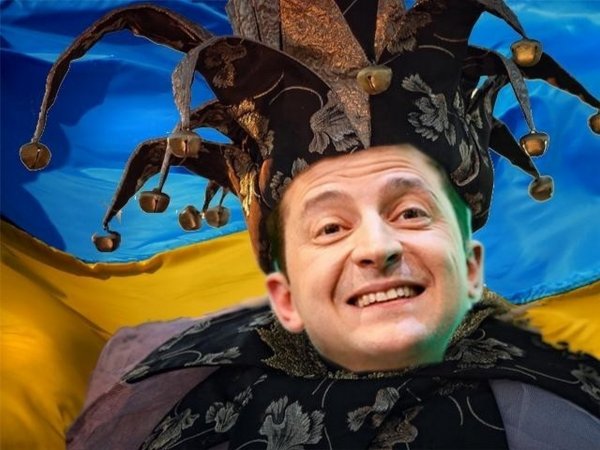 Владимир Зеленский клоун
