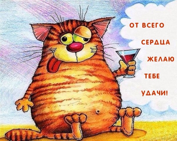 Прикольные картинки нарисованные