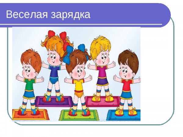 Сарада весёлая