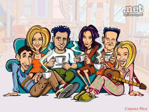 Сериал друзья шарж