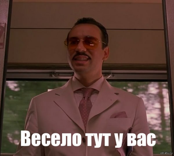 Евротур фильм мискузи
