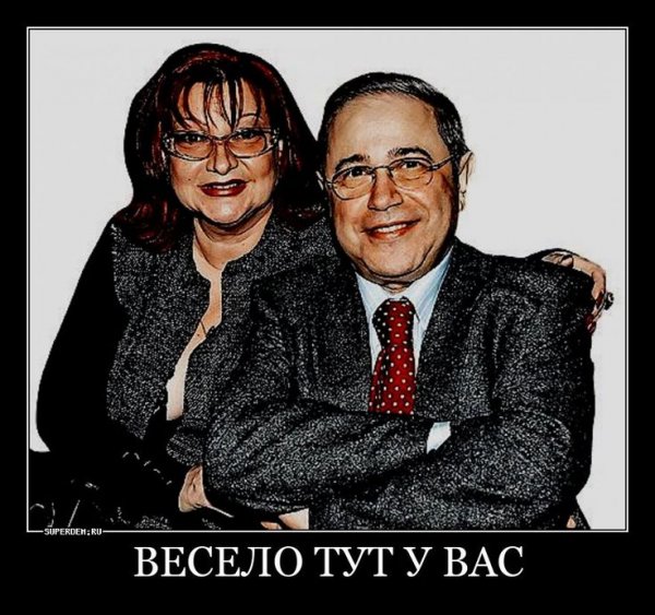 Бляяя Мем