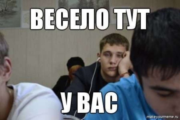 Весело тут у вас кот