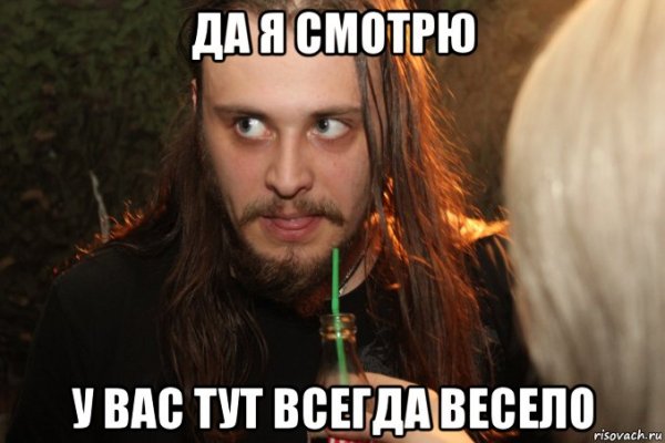 Ну да поговори мне тут