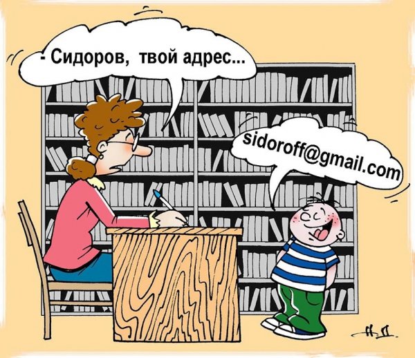 Смешные школьные анегдот