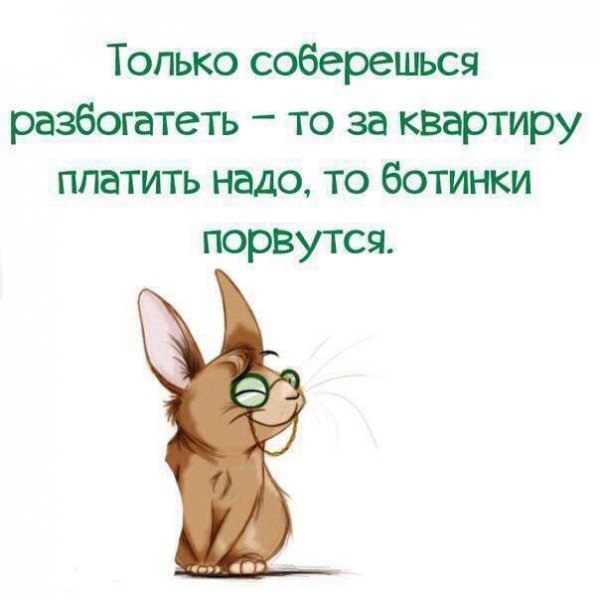 Прикольные стихи для поднятия настроения