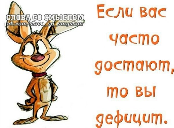 Весёлые высказывания для поднятия настроения