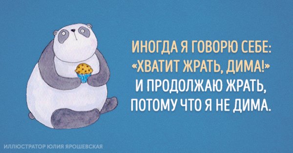 Открытки смешные для поднятия