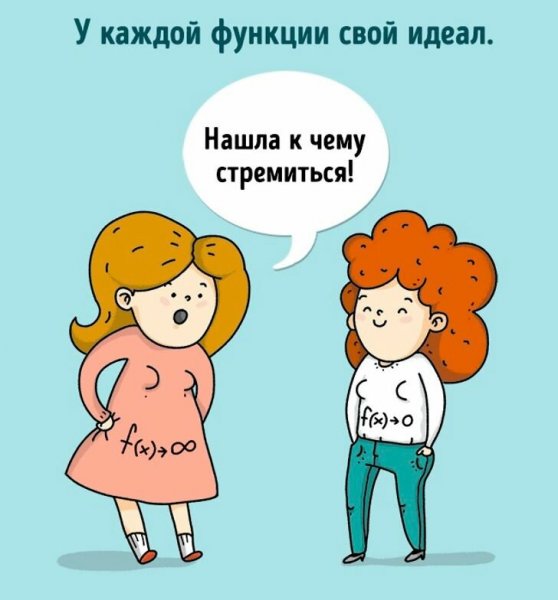 Шутки про физику