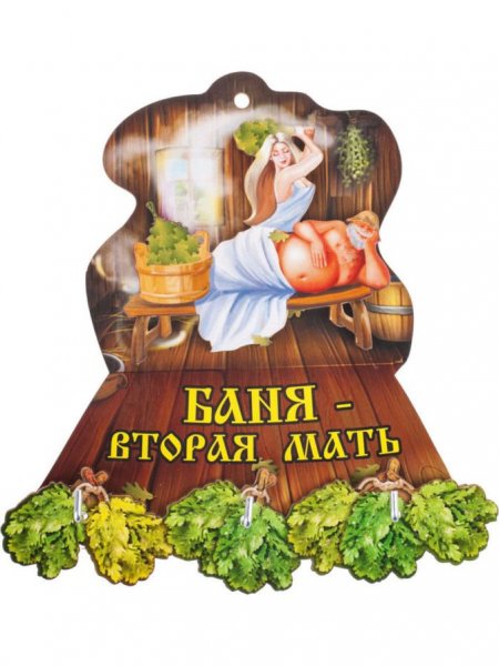 Советские плакаты про баню