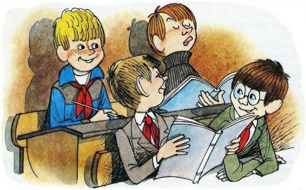 Витя Малеев в школе и дома