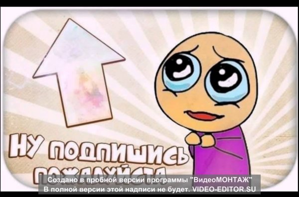Подпишись на группу картинки
