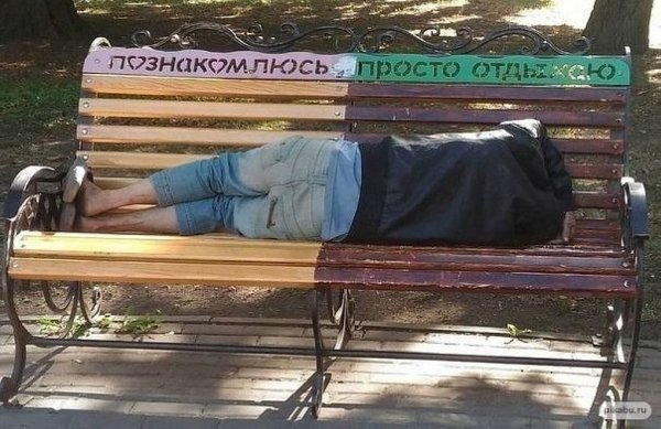 Подпишись друг
