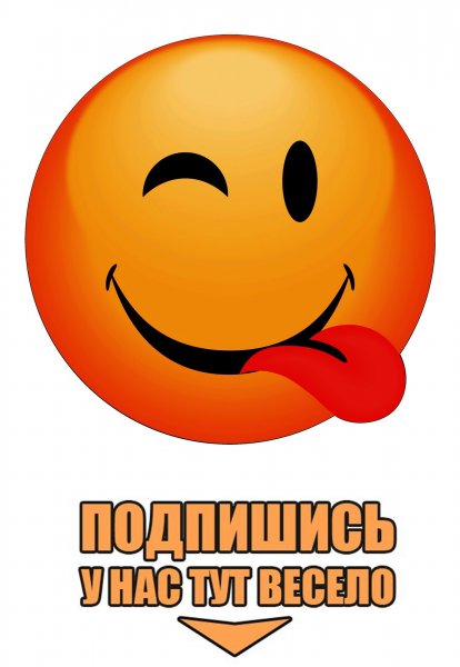 Подписаться на группу