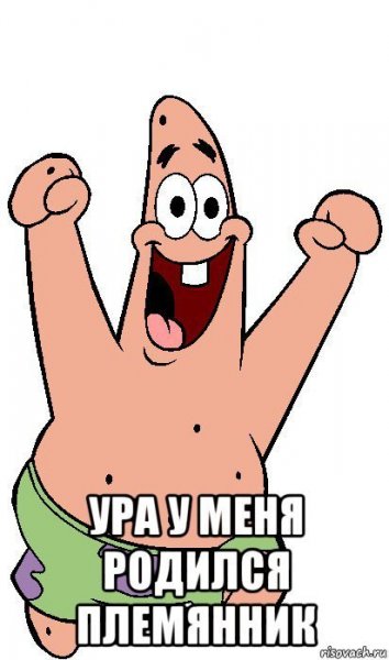 Весёлые картинки журнал персонажи