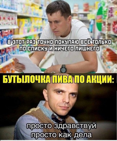 Журнал весёлые картинки 2008
