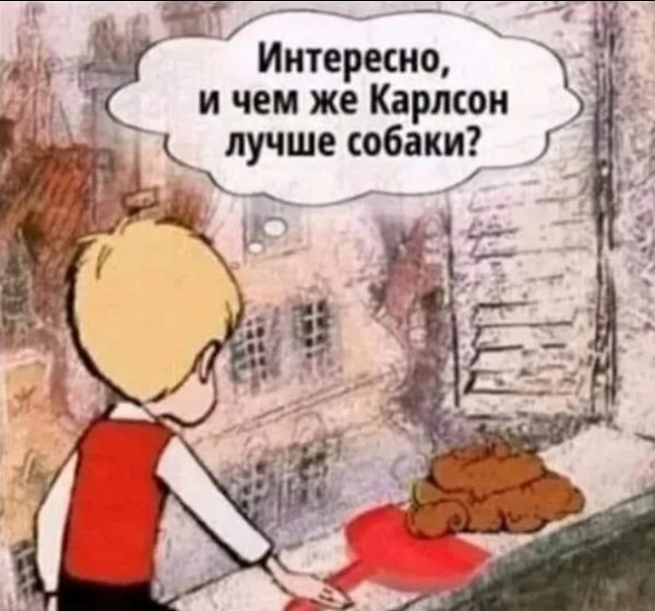 Высшая ступень эволюции