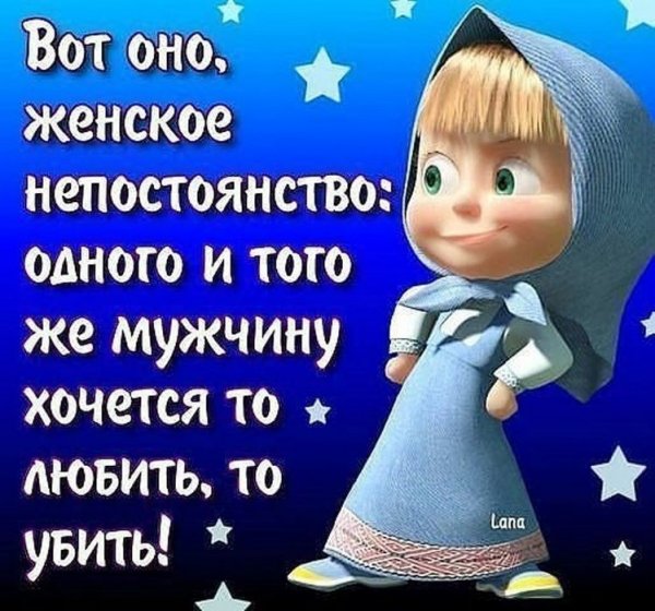 Картинки Маша и медведь с прикольными надписями