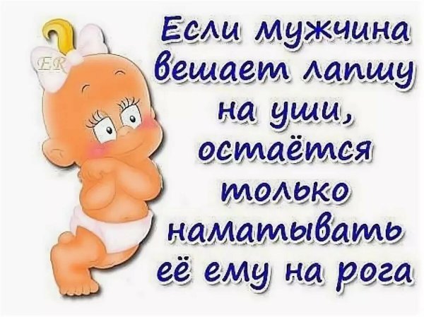 Смешные открытки с надписями