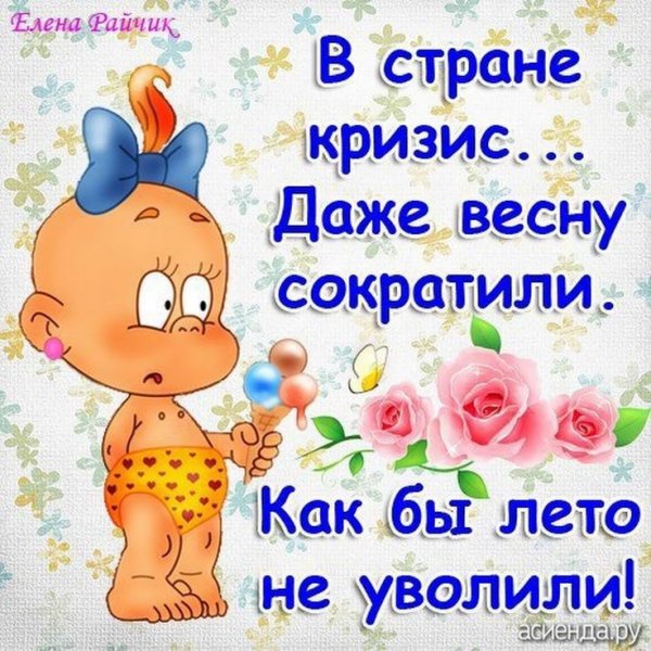 Открытки с юмором прикольные