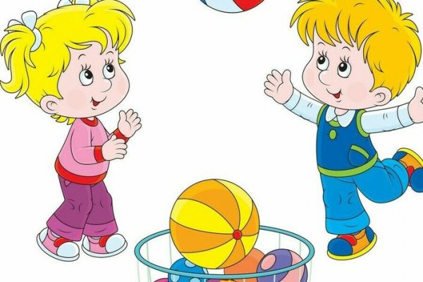 Мальчик и девочка с мячиком
