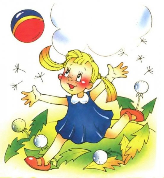 Девочка с мячиком