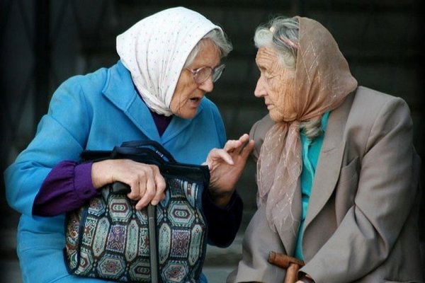 Бабушки на лавочке
