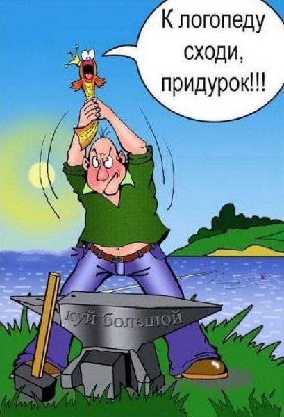 Юмор в картинках