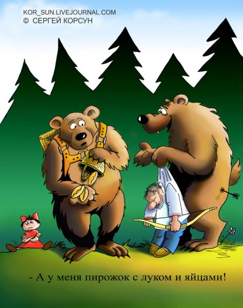 Шутки про медведя